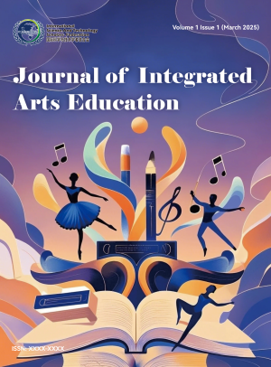 综合艺术教育杂志