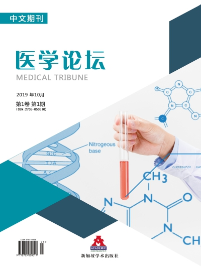 医学论坛