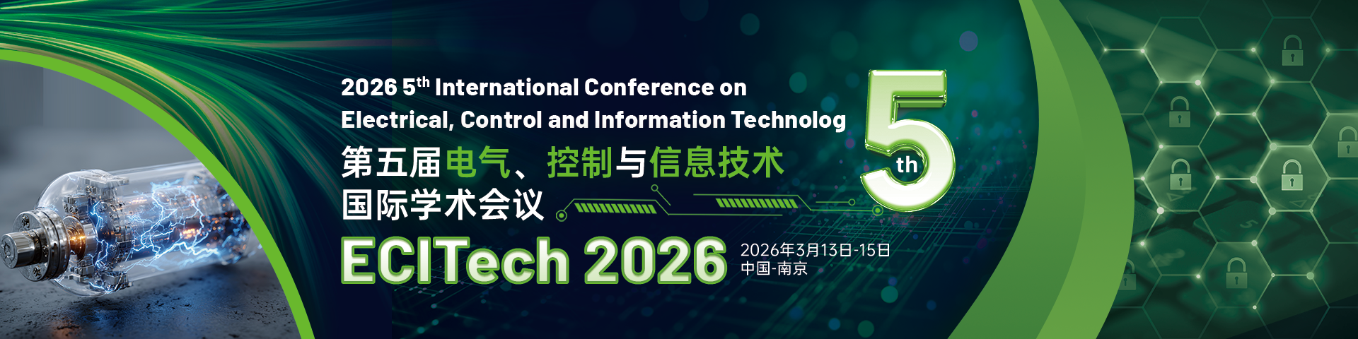 【IEEE出版|连续4届稳定EI检索】第五届电气、控制与信息技术国际学术会议（ECITech 2026）