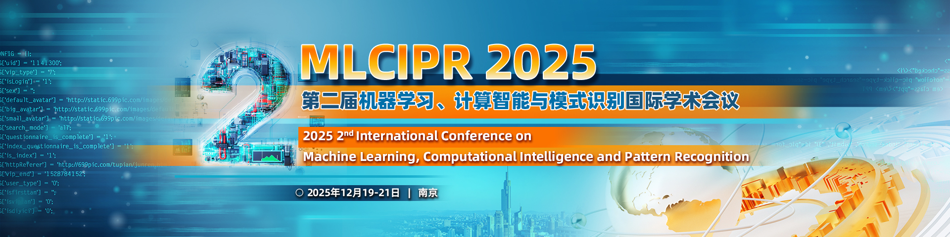 【IEEE，河海大学&南工大主办】第二届机器学习、计算智能与模式识别国际学术会议（MLCIPR 2025）