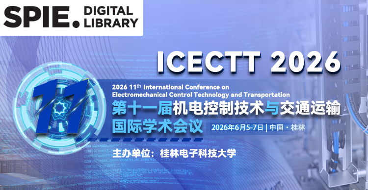 第十一届机电控制技术与交通运输国际学术会议（ICECTT 2026）
